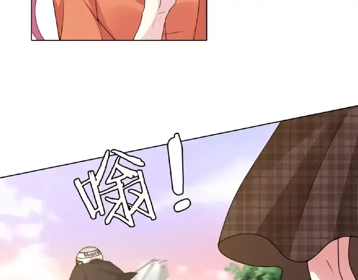 漫画《名门挚爱》第54话 树林里的冲动第48张图