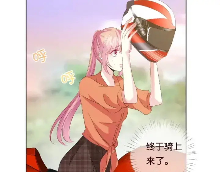 漫画《名门挚爱》第54话 树林里的冲动第57张图