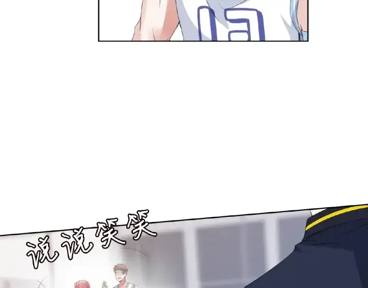 漫画《名门挚爱》第54话 树林里的冲动第75张图