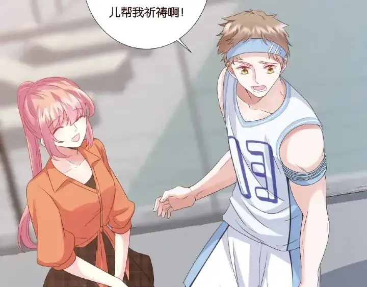 漫画《名门挚爱》第54话 树林里的冲动第82张图