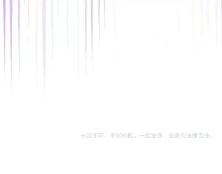 漫画《名门挚爱》第55话 刺激的竞技场第106张图