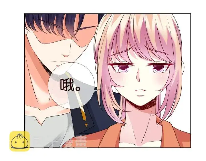 漫画《名门挚爱》第55话 刺激的竞技场第20张图