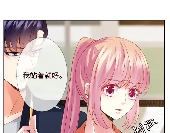 漫画《名门挚爱》第55话 刺激的竞技场第27张图