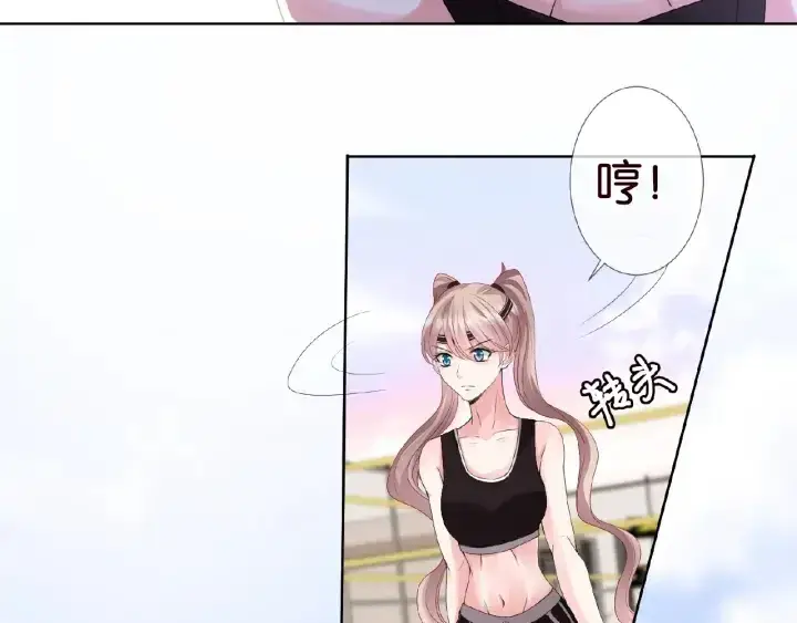 漫画《名门挚爱》第55话 刺激的竞技场第65张图