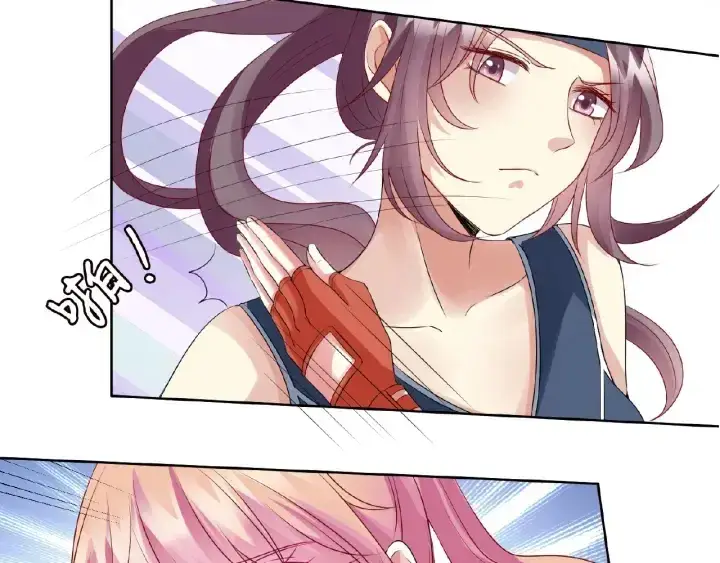 漫画《名门挚爱》第56话 挑战我的自制力第21张图