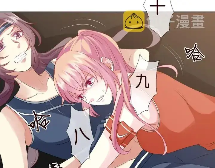 漫画《名门挚爱》第56话 挑战我的自制力第31张图