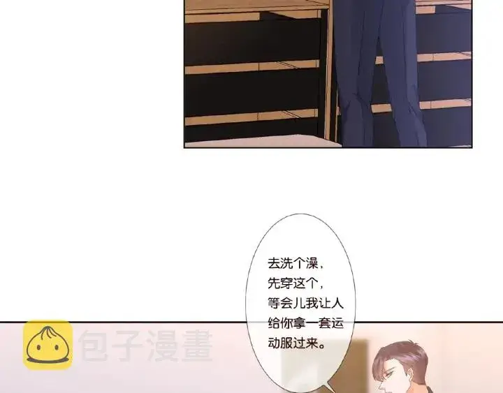 漫画《名门挚爱》第56话 挑战我的自制力第56张图