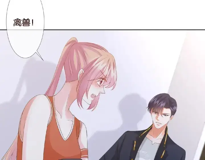 漫画《名门挚爱》第56话 挑战我的自制力第60张图