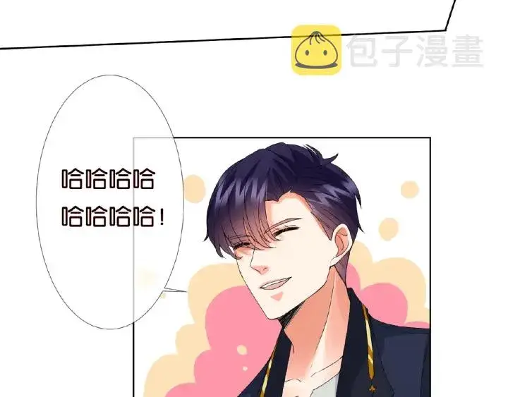 漫画《名门挚爱》第56话 挑战我的自制力第64张图