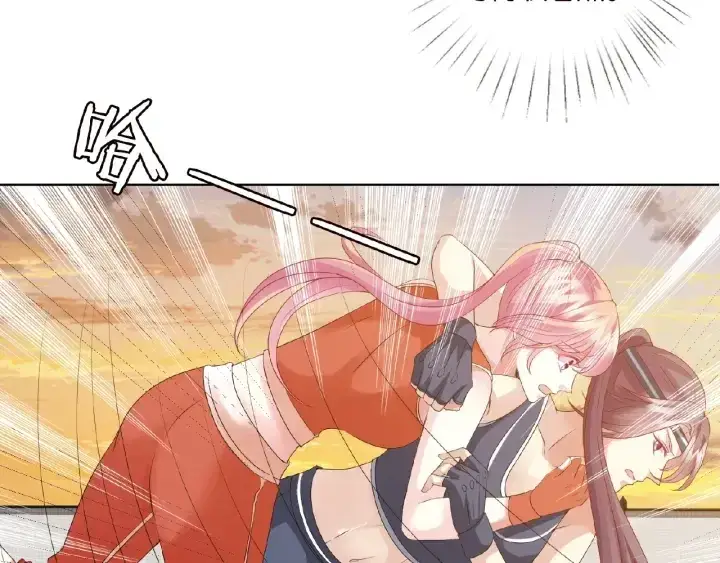 漫画《名门挚爱》第56话 挑战我的自制力第8张图