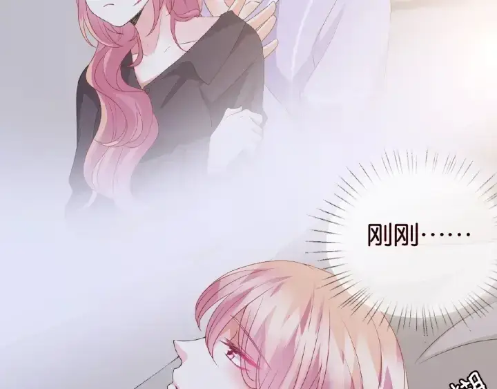 漫画《名门挚爱》第56话 挑战我的自制力第86张图