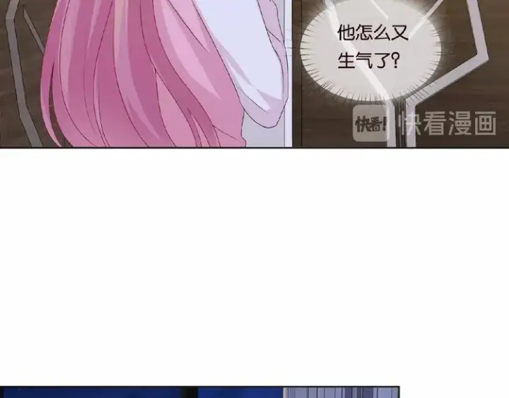 漫画《名门挚爱》第 57话 不要欺负我！第32张图