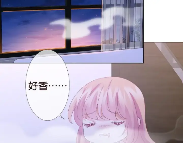 漫画《名门挚爱》第 57话 不要欺负我！第33张图