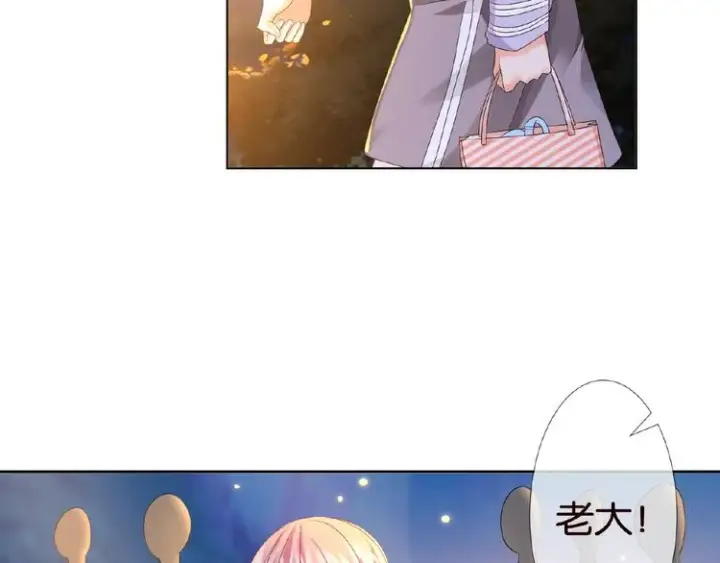漫画《名门挚爱》第 57话 不要欺负我！第39张图