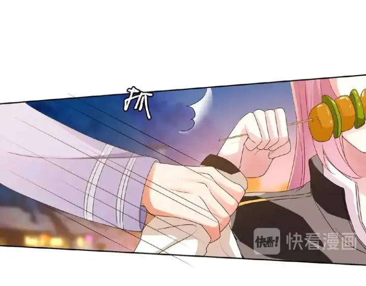 漫画《名门挚爱》第 57话 不要欺负我！第41张图