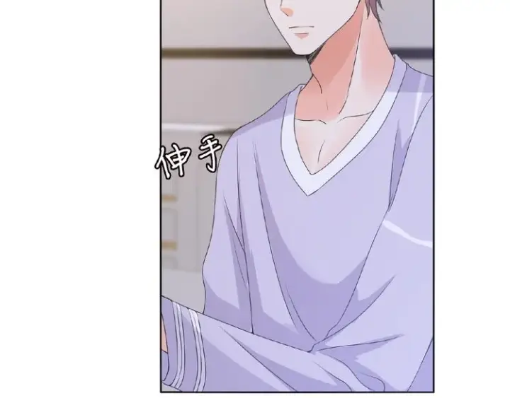 漫画《名门挚爱》第 57话 不要欺负我！第9张图