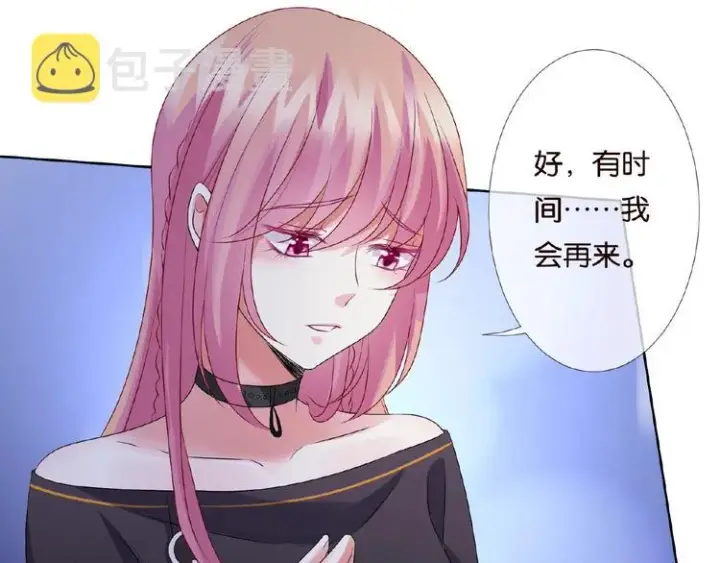 漫画《名门挚爱》第58话 最亲密的事第62张图