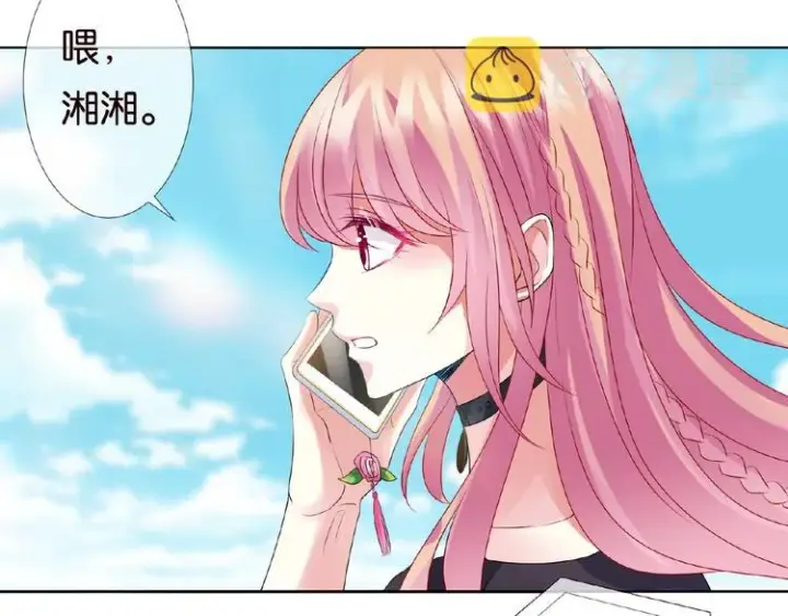 漫画《名门挚爱》第58话 最亲密的事第68张图