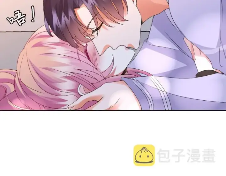 漫画《名门挚爱》第58话 最亲密的事第7张图