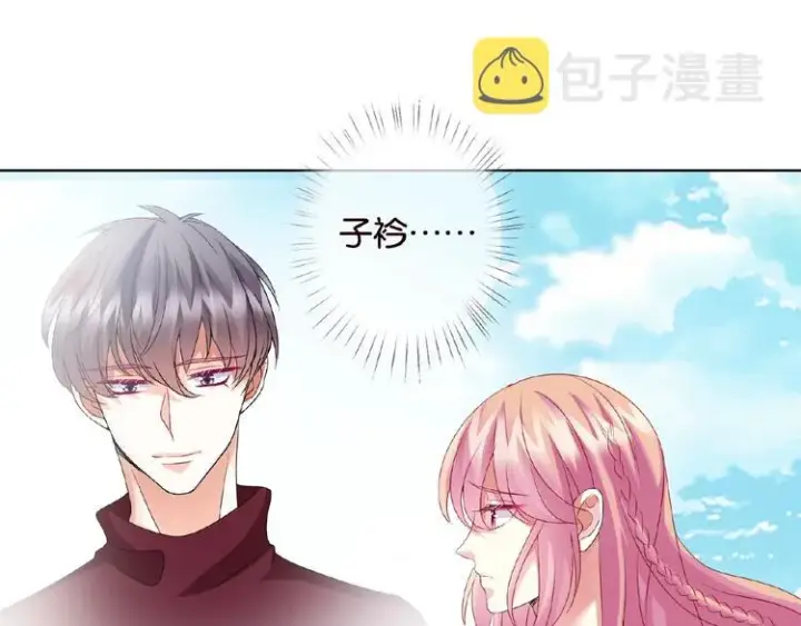 漫画《名门挚爱》第58话 最亲密的事第72张图