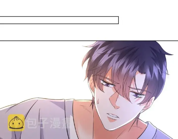 漫画《名门挚爱》第58话 最亲密的事第8张图