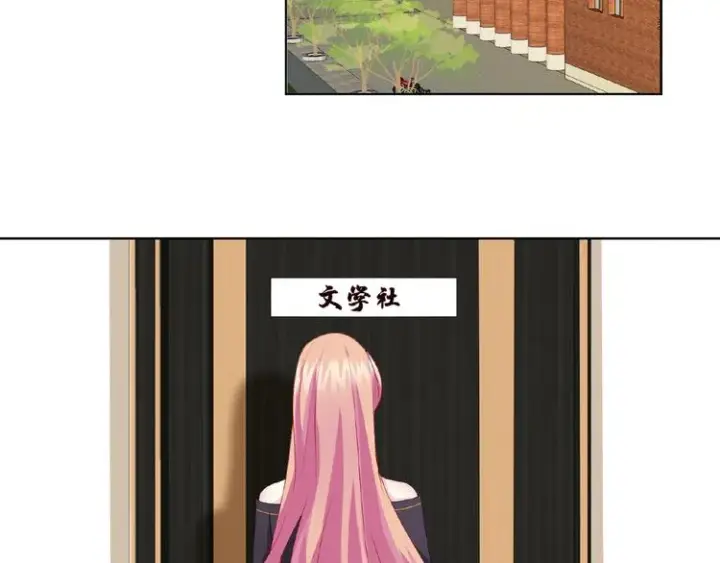漫画《名门挚爱》第59话 束缚第5张图
