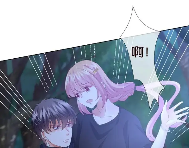 漫画《名门挚爱》第59话 束缚第63张图