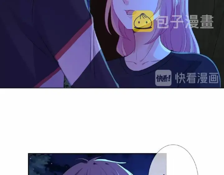 漫画《名门挚爱》第60话 别动我！第41张图