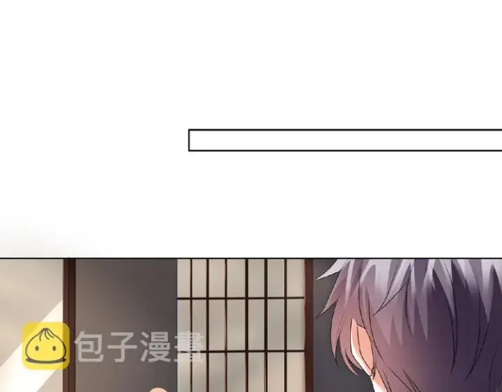 漫画《名门挚爱》第60话 别动我！第44张图