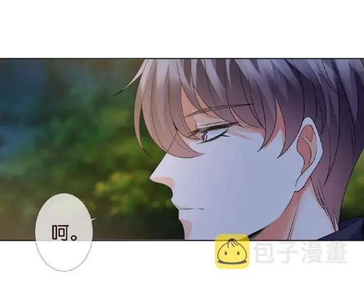 漫画《名门挚爱》第60话 别动我！第46张图