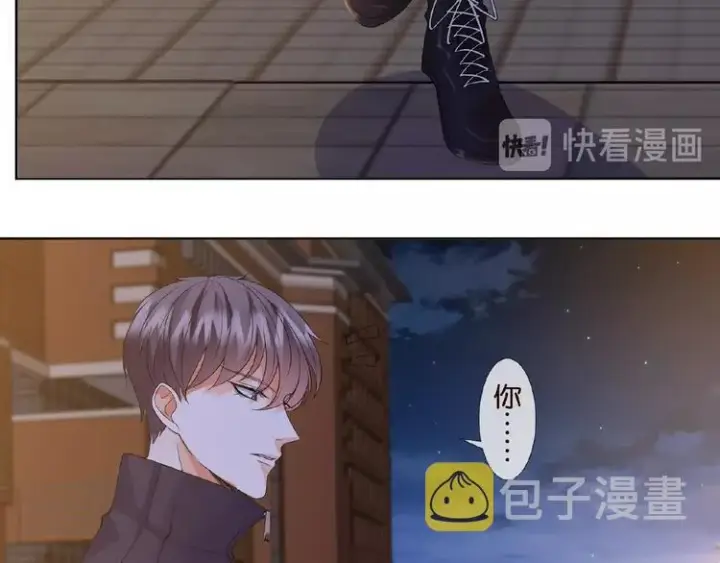 漫画《名门挚爱》第60话 别动我！第53张图