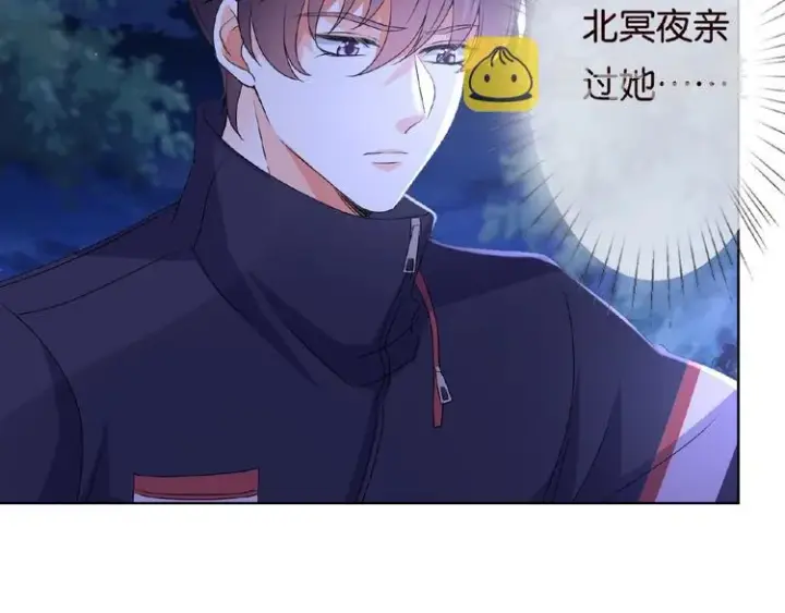 漫画《名门挚爱》第60话 别动我！第7张图