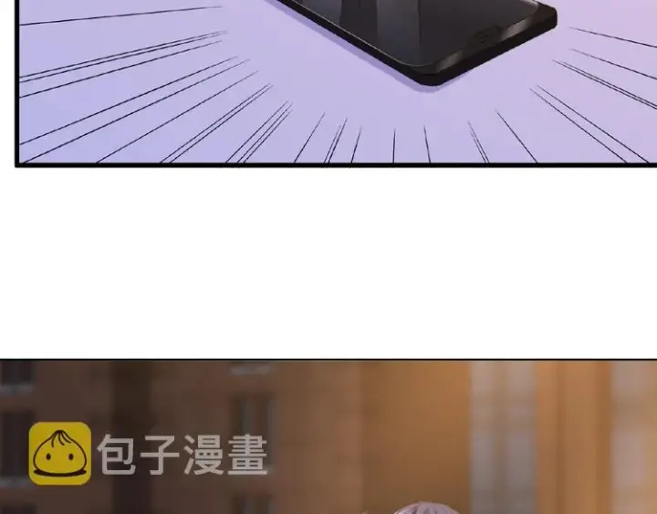 漫画《名门挚爱》第60话 别动我！第83张图