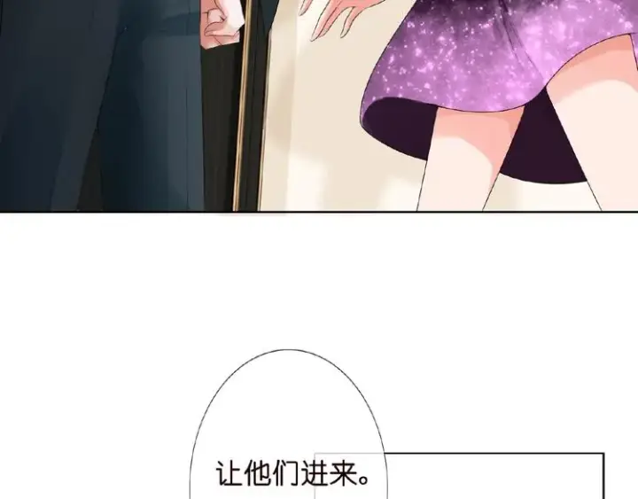 漫画《名门挚爱》第7话 这个男人是魔鬼！第28张图