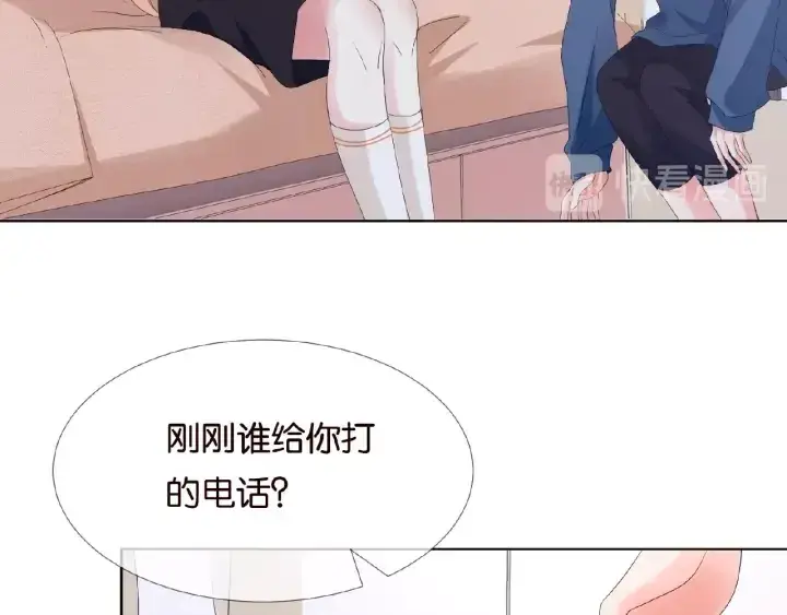 漫画《名门挚爱》第61话 “赔偿”的方式第12张图