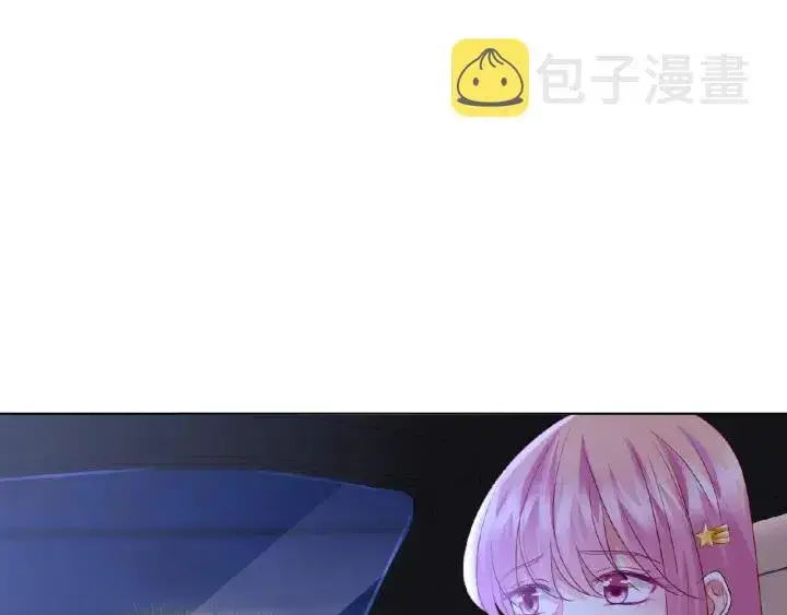 漫画《名门挚爱》第61话 “赔偿”的方式第43张图