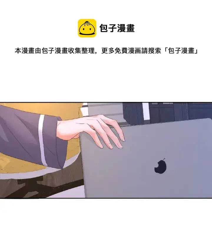 漫画《名门挚爱》第61话 “赔偿”的方式第60张图