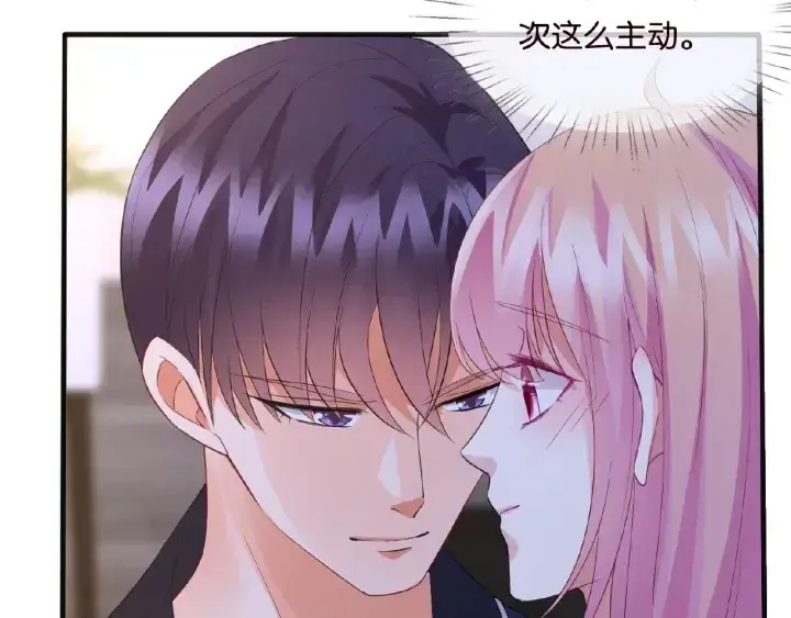 漫画《名门挚爱》第61话 “赔偿”的方式第86张图