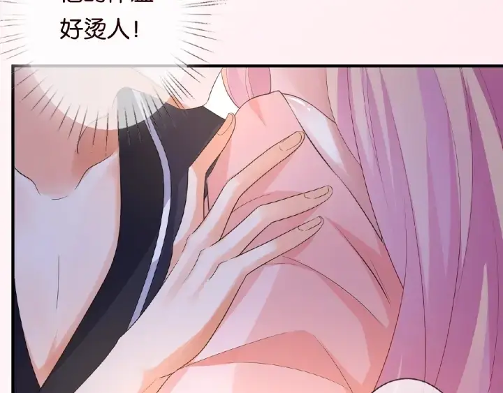 漫画《名门挚爱》第61话 “赔偿”的方式第97张图