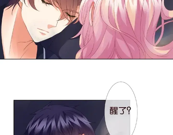 漫画《名门挚爱》第62话 叫我的名字第18张图