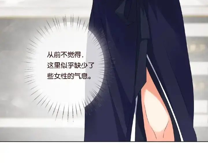 漫画《名门挚爱》第62话 叫我的名字第27张图