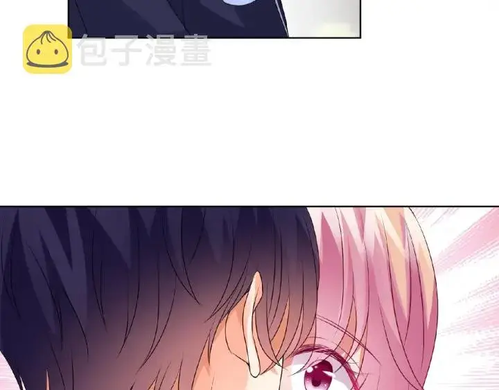 漫画《名门挚爱》第62话 叫我的名字第45张图