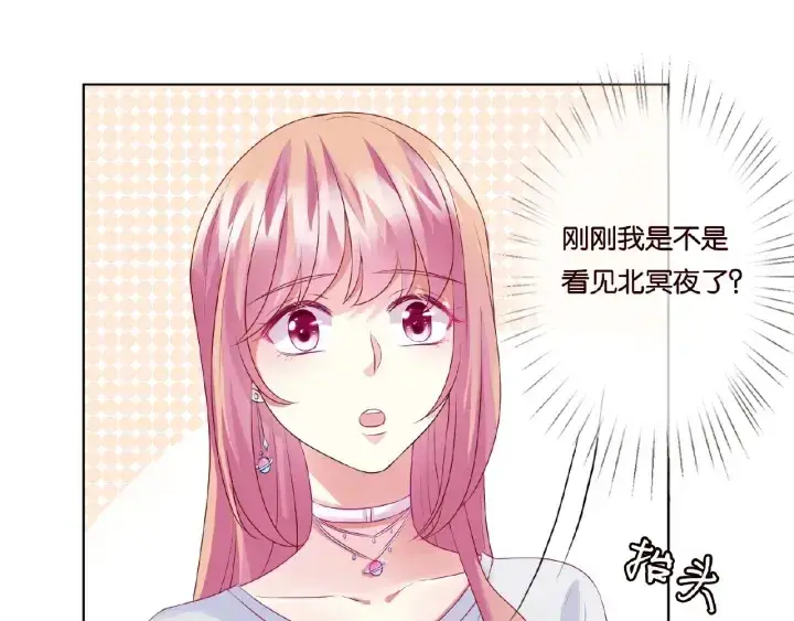 漫画《名门挚爱》第62话 叫我的名字第72张图