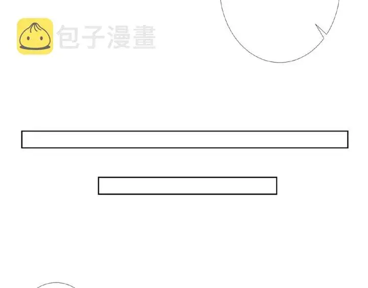 漫画《名门挚爱》第62话 叫我的名字第82张图