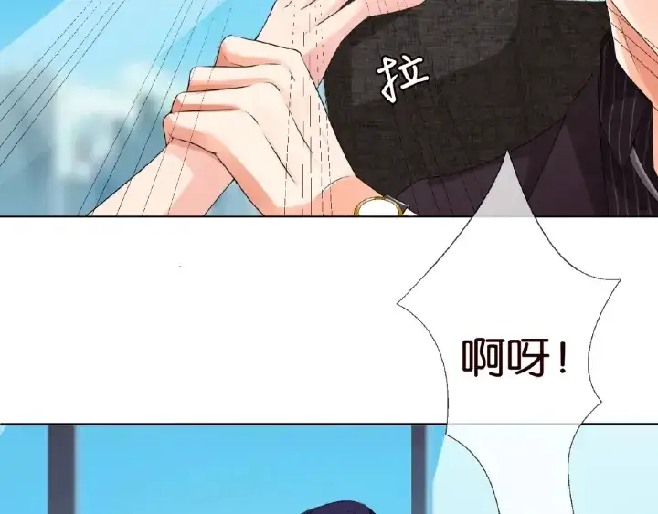 漫画《名门挚爱》第62话 叫我的名字第88张图