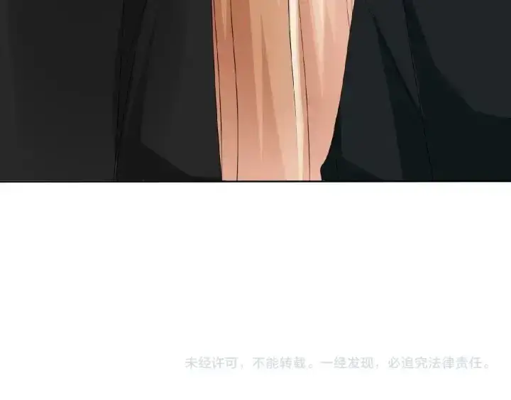 漫画《名门挚爱》第62话 叫我的名字第94张图