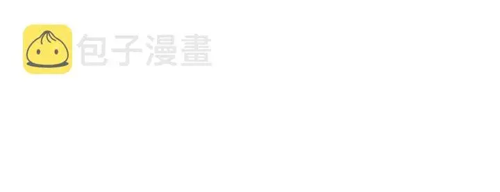 漫画《名门挚爱》第62话 叫我的名字第95张图