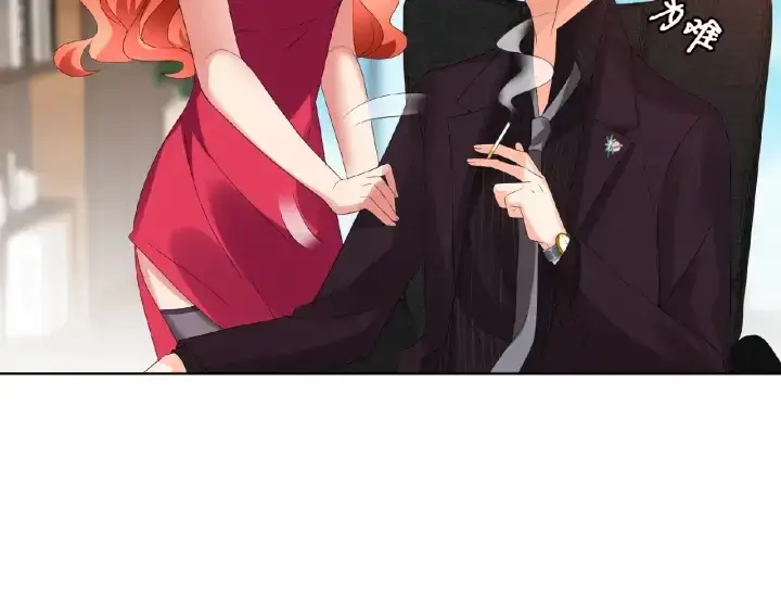 漫画《名门挚爱》第63话 车上的惊心动魄第19张图