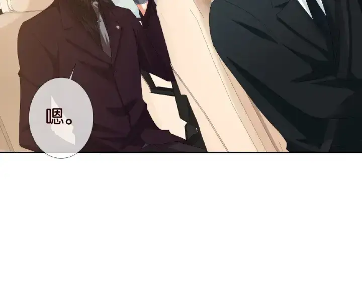 漫画《名门挚爱》第63话 车上的惊心动魄第35张图