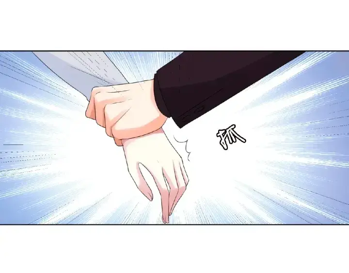 漫画《名门挚爱》第63话 车上的惊心动魄第44张图